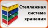 Изготавливаем металлическую мебель, урны для мусора, кованные изделия 